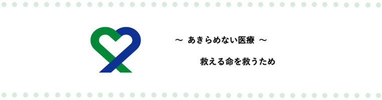 『まずは資料請求を！』