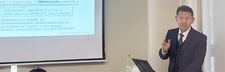 『希望クリニック院内セミナーin名古屋』