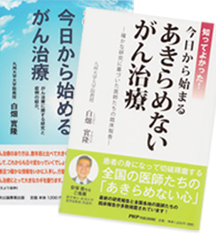 書籍のご紹介イメージ