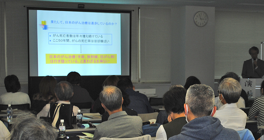 第49回「がん統合医療講演会」in札幌 開催しました