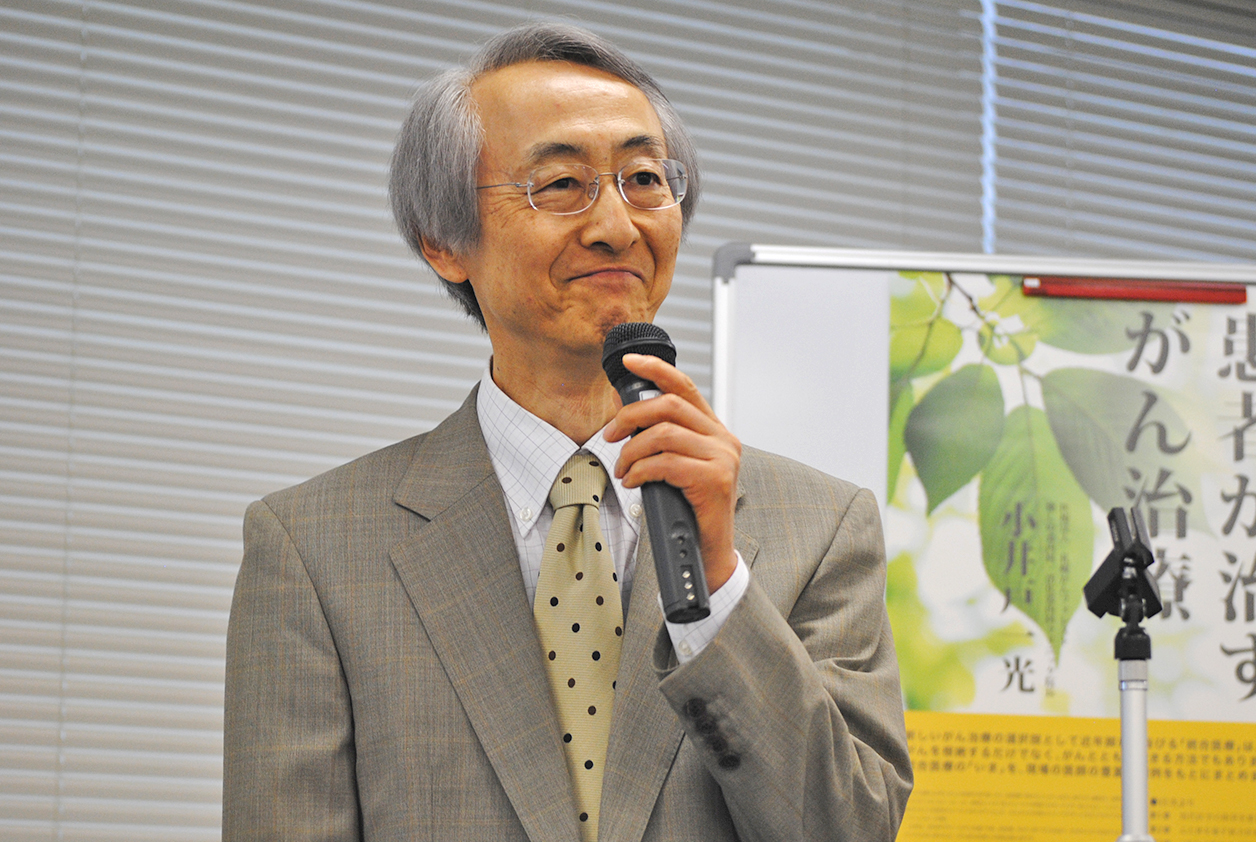 医療法人札幌がんフォレスト 癒しの森内科・消化器内科クリニック 小井戸一光 院長