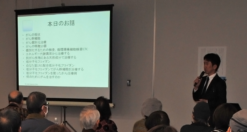 第57回「がん統合医療講演会」in福岡 開催しました