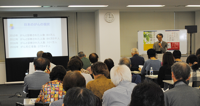 第63回「がん統合医療講演会」in札幌 開催しました