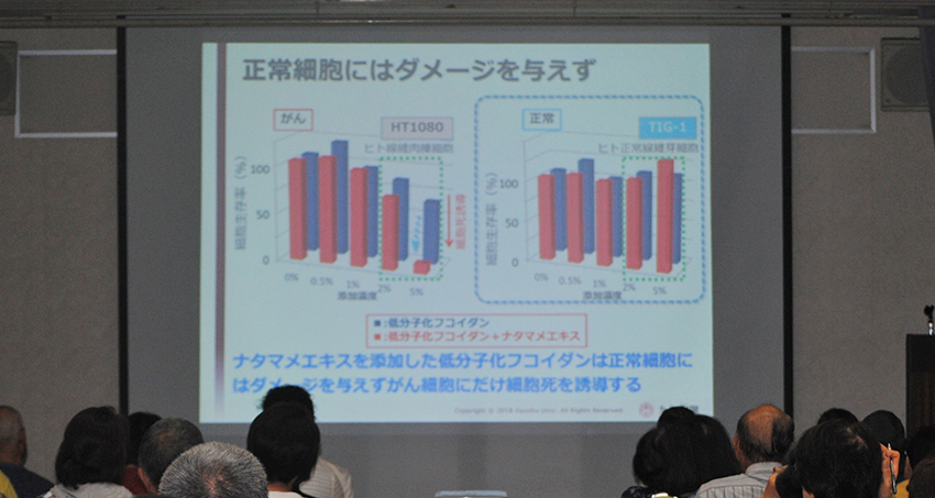 第39回「がん治療の鍵」講演会 開催しました