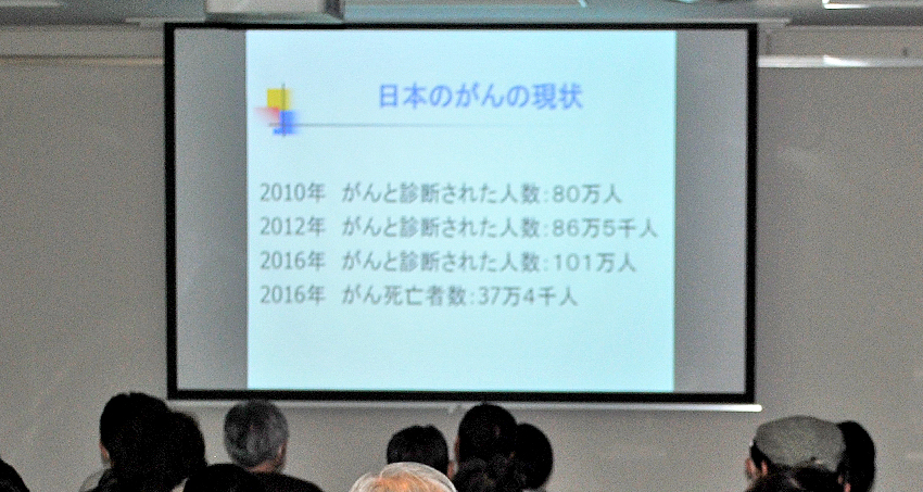 第66回「がん統合医療講演会」in札幌 開催しました