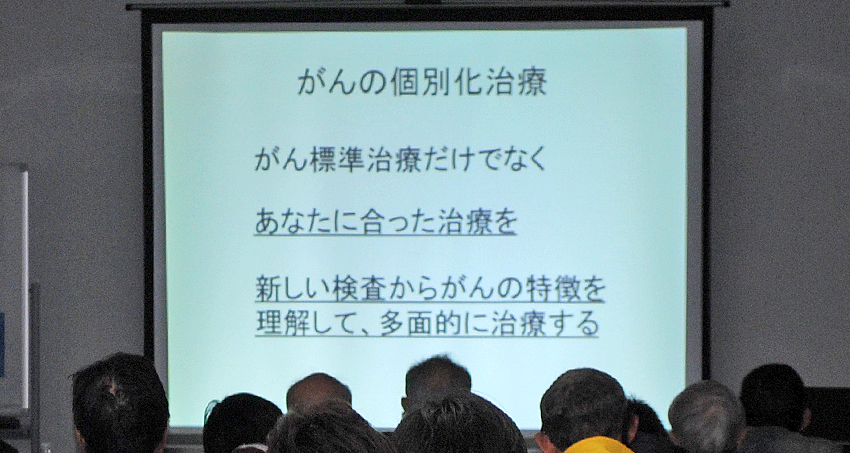 第67回「がん統合医療講演会」in福岡 開催しました