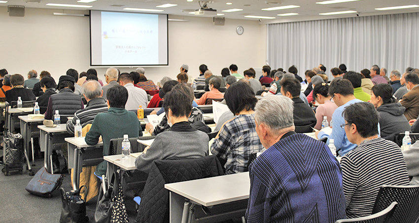 第70回「がん統合医療講演会」in札幌 開催しました