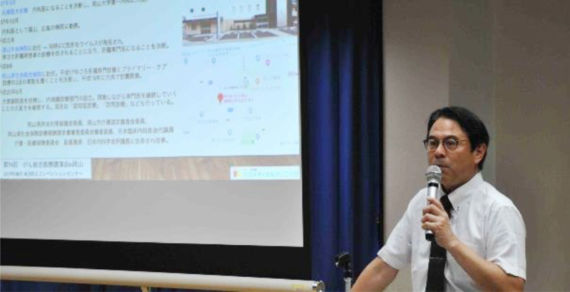 第74回「がん統合医療講演会」in岡山 開催しました