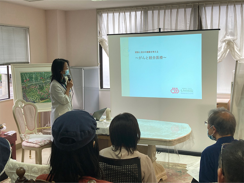 がん統合医療 院内セミナー開催