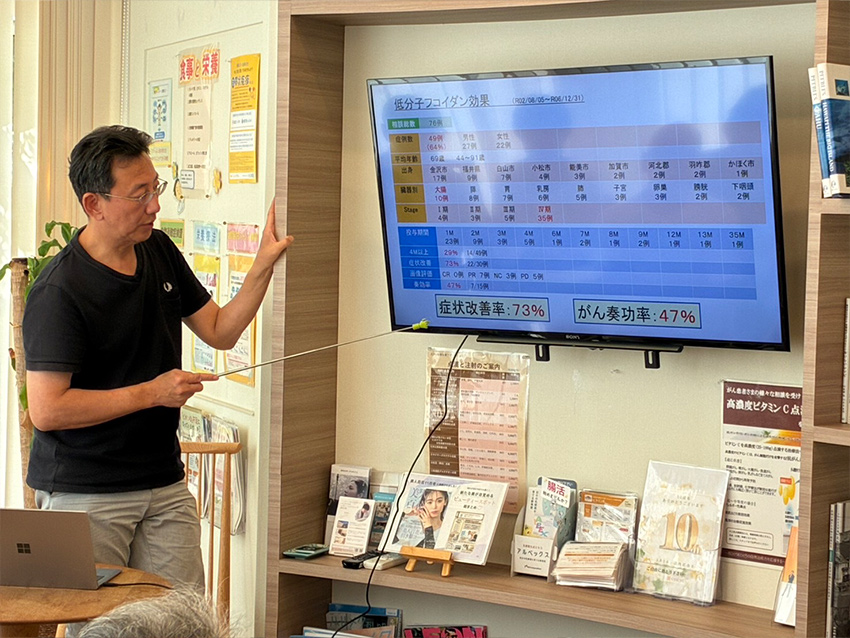 がん統合医療 院内セミナー 開催しました